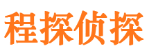 衡阳市侦探公司